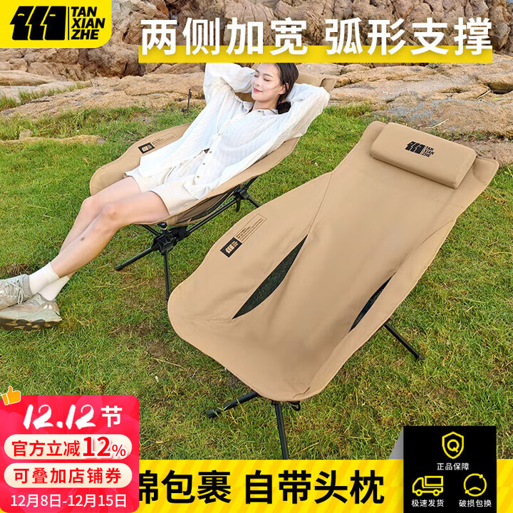 探险者户外折叠椅便携式躺椅月亮椅折叠沙滩椅碳钢超轻野餐露营椅子 【卡其色】月亮躺椅