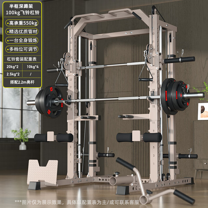 爱宸(Aichen)龙门架综合训练史密斯机家用健身器材多功能器械组合深蹲卧推架 飞鸟史密斯+100kg飞铃杠铃【图片 价格 品牌 报价】-京东