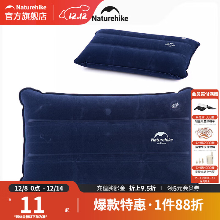 挪客旅行充气枕头户外露营便携式午睡护颈枕吹气坐垫枕腰垫飞机抱枕 深蓝色