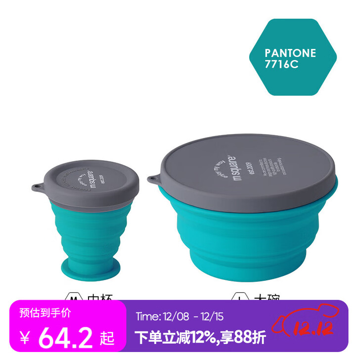 M Square折叠碗硅胶杯碗旅行便携食品级宝宝碗露营野餐 蓝色中杯+大碗