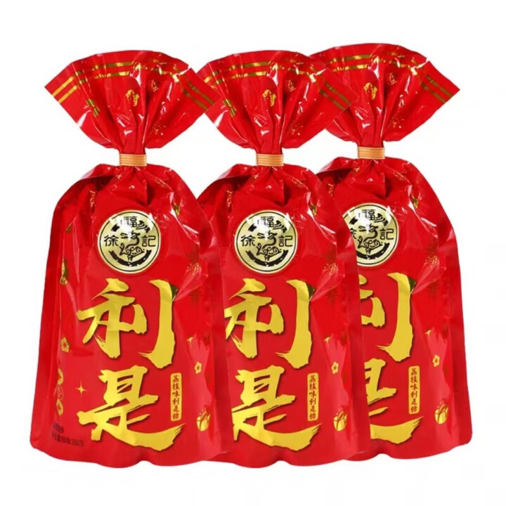 徐福记利是糖280克荔枝味糖果喜庆礼品袋装开业婚糖年货清旧包装 徐福记利是糖荔枝味280克X4袋【图片 价格 品牌 报价】-京东
