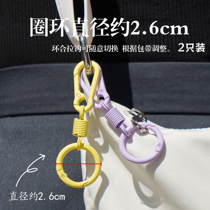 靓做出国旅行防盗扣背包拉链锁八字扣欧洲旅游行李包8字防盗扣钥匙扣 2只装【黄色+粉色】