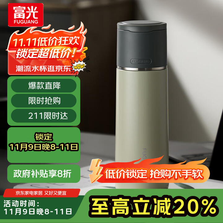 【富光保温杯】富光保温杯316不锈钢大容量水杯学生保冷杯男女士户外便携双饮杯子【行情 报价 价格 评测】-京东
