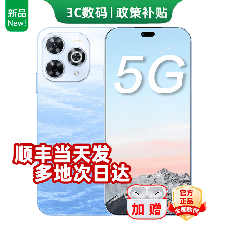 华为智选2025上市 5G新品 智选80 Pro手机 红外遥控 AI智慧助手昆仑玻璃+玄甲机身 华为鸿蒙生态手机 星海蓝【12GB+512GB】 官方标配+运费险+碎屏险+两年延保