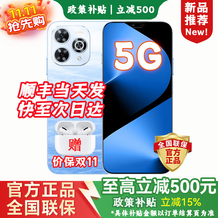 华为5G新品 Hi畅享80 Pro 24期【免息】华为2025新机上市 昆仑玻璃十倍耐摔 OLED护眼屏 mate补贴80 星海蓝【12+256GB】 蓝牙耳机套装送3年保修+180天只换不修+碎屏险