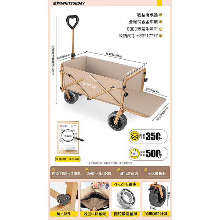 疆屿户外折叠露营车第一名超大号野餐旅行摆摊儿童可躺沙滩小推车 卡其越野后开款【7寸宽轮 前轮双刹】350L