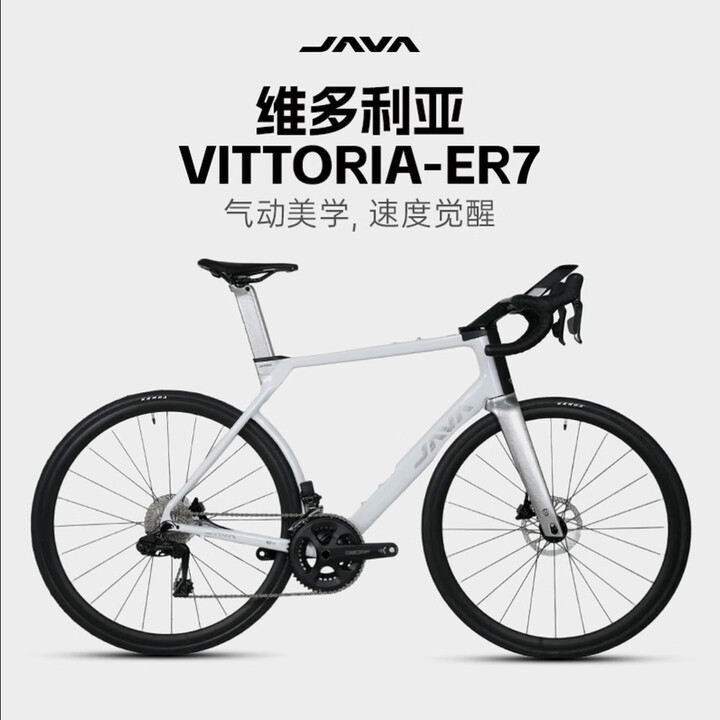 佳沃/JAVA维多利亚VITTORIA气动公路车24蓝图电子变速高端铝合金 典雅黑 S【建议身高165-172（cm）】【图片 价格 品牌 ...