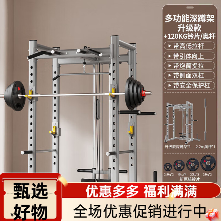 康斯特龙门架健身器材家用飞鸟高位下拉多功能一体综合训练器深蹲 升级高拉款龙门架+120kg纯铁包胶【图片 价格 品牌 报价】-京东