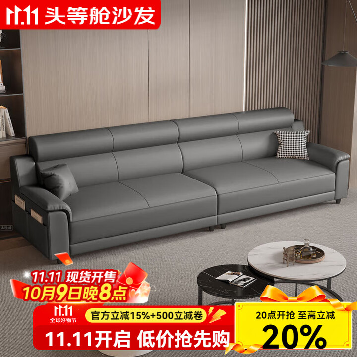 全友2025新款免洗猫抓皮沙发客厅大小户型现代简约直排2025款同款 深灰色【乳胶款】猫抓皮 1.5米双人位 直排沙发【图片 价格 品牌 报价】-京东