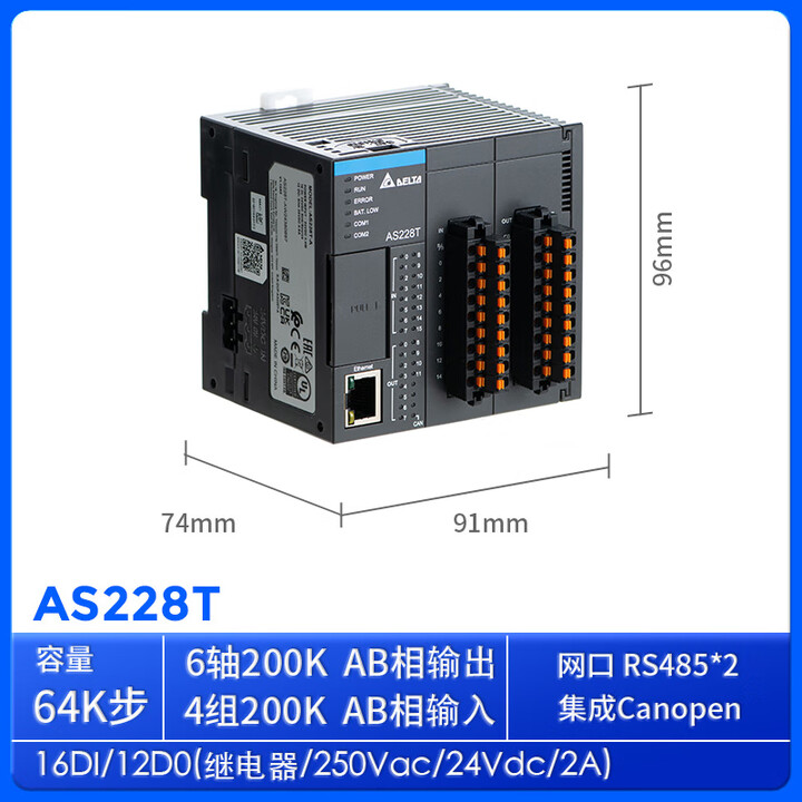 台达as系列Cpu主机/As228-A/As332T-A/模块/扩展卡/F485/232 AS228T-A【图片 价格 品牌 报价】-京东