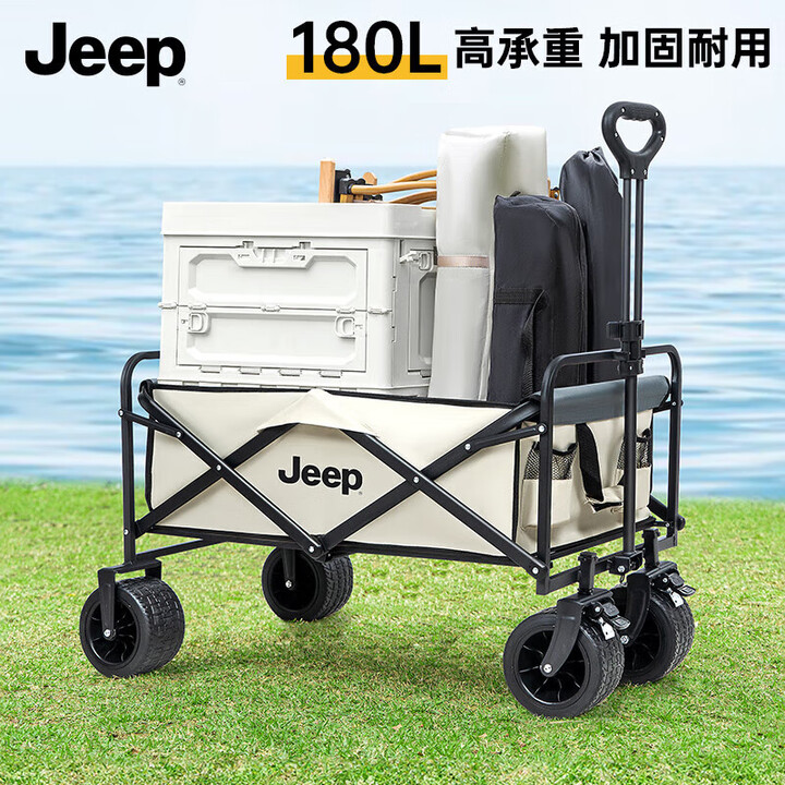 JEEP户外露营车买菜溜娃车折叠收纳营地小推车野餐摆摊车 米拼绿180L