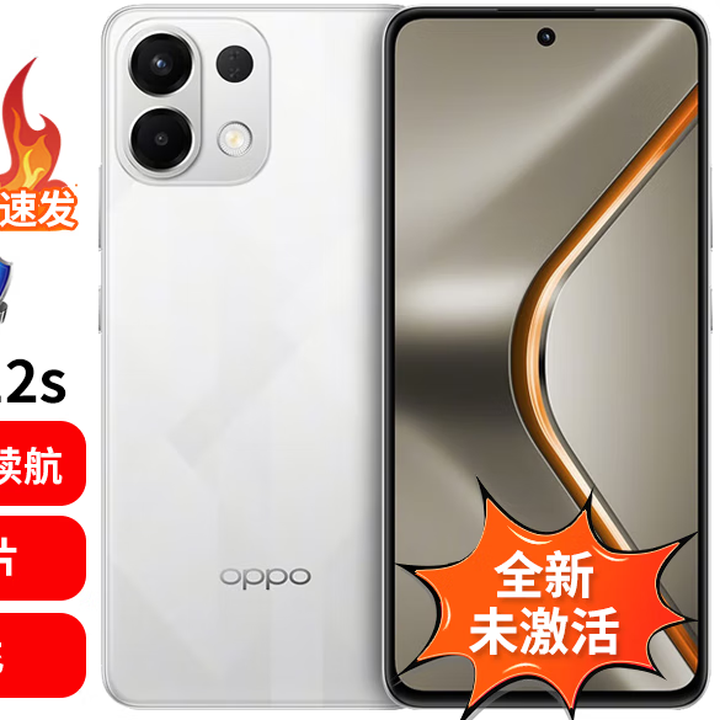 OPPOFind X9  12GB+512GB 追光红 天玑9500 哈苏2亿长焦镜头 7500mAh  星芒白 8GB+128GB