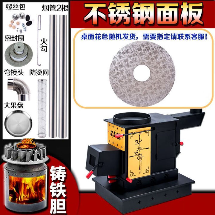 劲鼎五次循环燃烧气化炉柴煤两用取暖炉室内无烟烤火炉农村家用柴火炉 【奢华黑金款】循环燃烧气化炉 【不锈钢】0.8米桌面