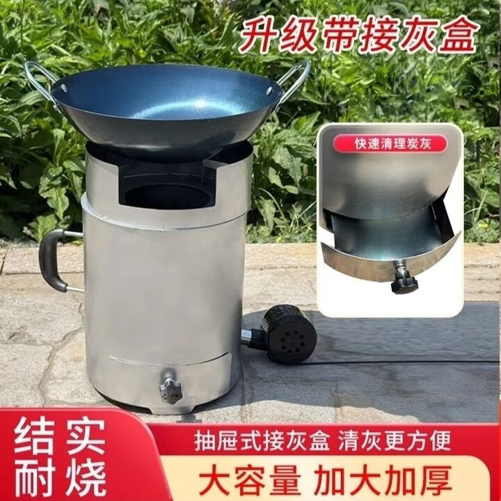 维诺亚新款节能气化炉便携多用途无灰猛火无烟炒灶 新款柴火气化炉 气化炉【炉子+防风罩+配件】