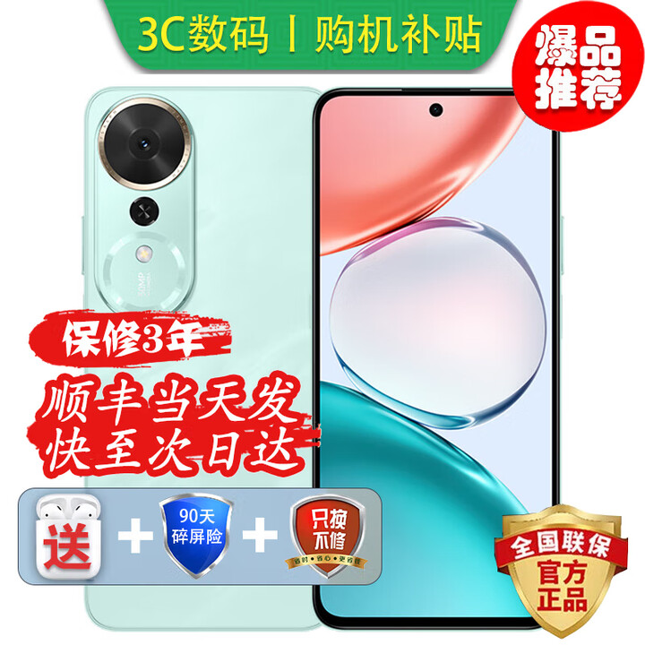 华为pura80 pro 24期免息可选 2025新机 畅玩70plus 新品上市 大屏AI 7000mAh超大电池 5G手机 晓山青【12GB+512GB】 官方标配【180天只换不修+三年质保+碎屏险】