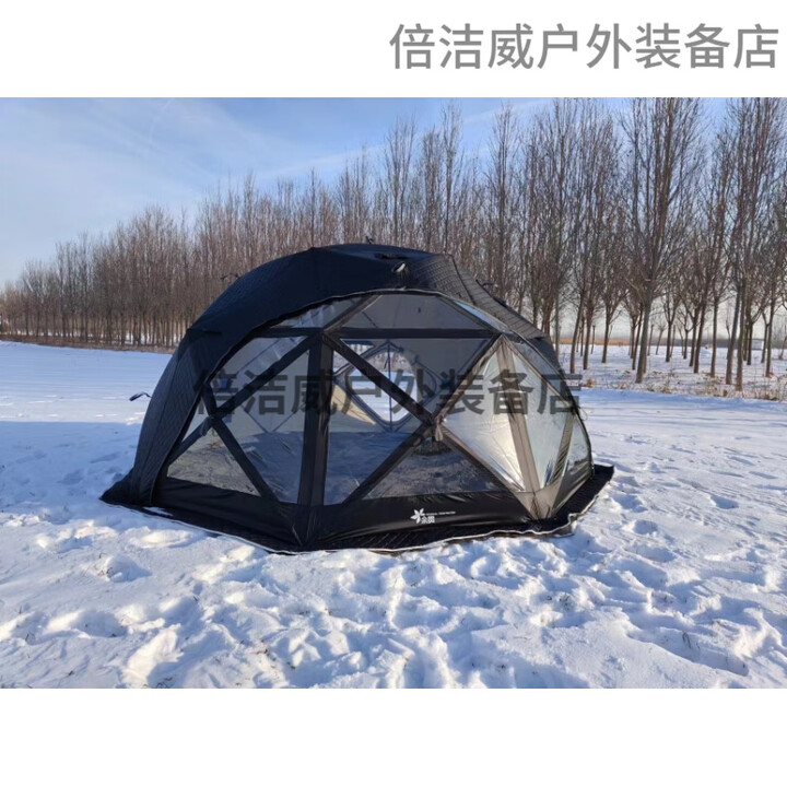 余贯球帐余贯球形帐篷八角球帐余贯冰钓帐篷冬季款球帐露营球帐 黑色tpu棉八角