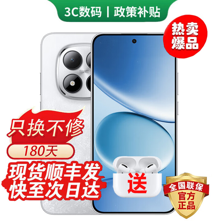 小米手机小米15Pro 16GB+512GB 24期免息可选2025新品上市5G红米手机Note15Pro大电池龙晶玻璃十倍抗摔 雪松白 12GB+512GB 官方标配【180天只换不修+三年质保+碎屏险】