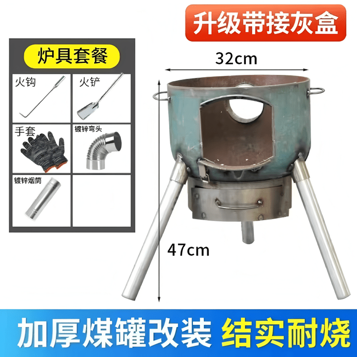 其他家新款好用煤气罐改装柴火炉配赠接灰盒家用农村木柴户外烧柴锅灶台 32cm气罐改装炉+礼包