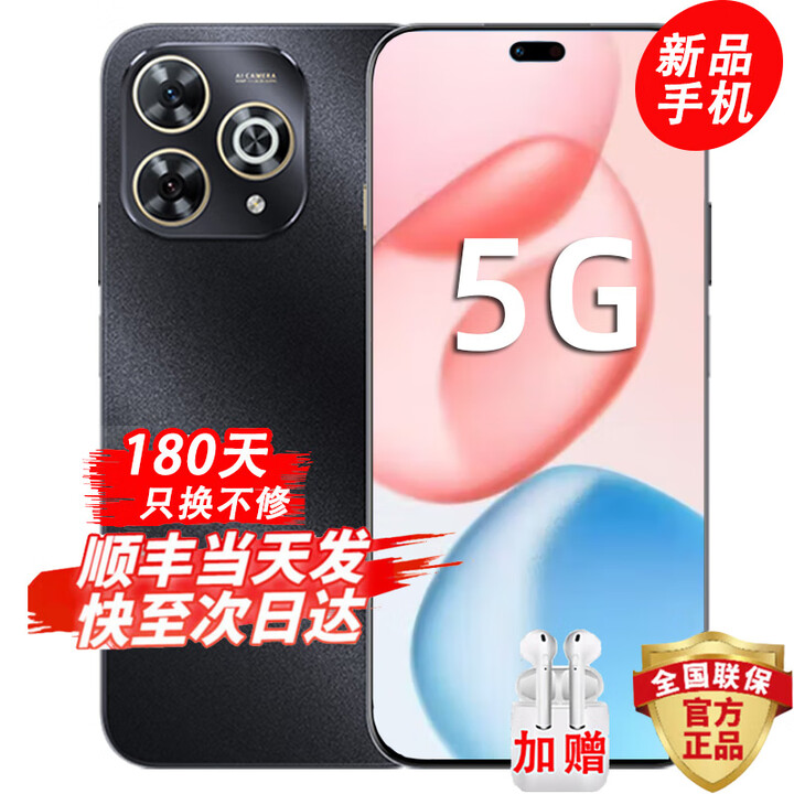 华为2025上市 5G新品 智选80 pro  昆仑玻璃十倍耐摔 长续航红外遥控 男女士新款手机 mate 补贴 星空黑 12GB+512GB 官方标配【180天只换不修+三年保修+碎屏保】
