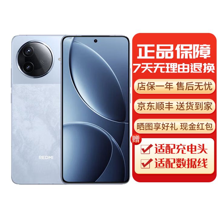 小米REDMI K80 第三代骁龙8 红米K80 全焦段影像 澎湃OS  5G手机 红米K80[汐月蓝] 16G+256G[33W充电器] 下单前请咨询客服