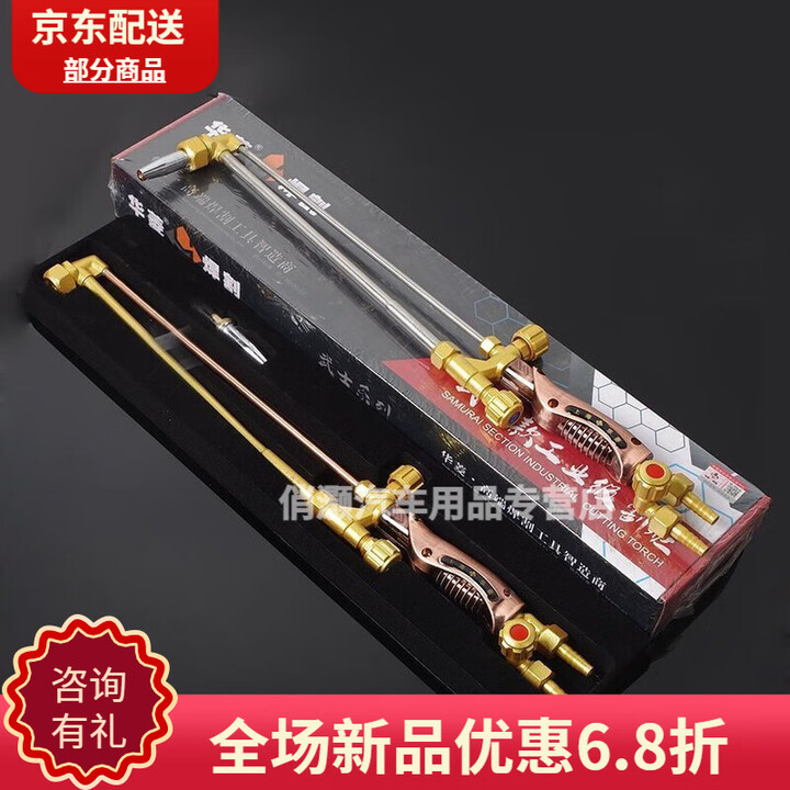 筏芯氧气割炬防回火割枪G01-30/100/300型不锈钢2号割抢加长乙炔煤气 300型工业级【不锈钢】【图片 价格 品牌 报价】-京东