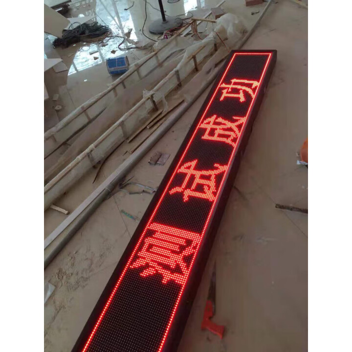LED显示屏全彩电子门头屏广告屏流动字幕广告招牌滚动P10走字屏 红色手机改字 25x105厘米室外【图片 价格 品牌 报价】-京东