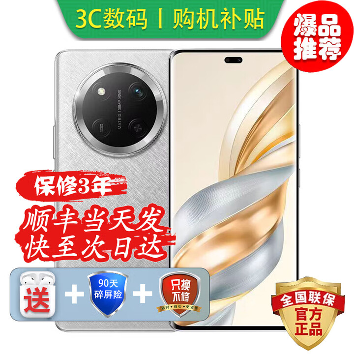 华为手机华为Mate70pro 24期免息可选 2025新机X60 pro十面抗摔防水 6600mAh 大电池一亿像素 AI影像 玄武灰【8GB+256GB】 24期免息【180天只换不修+三年质保+碎屏险】