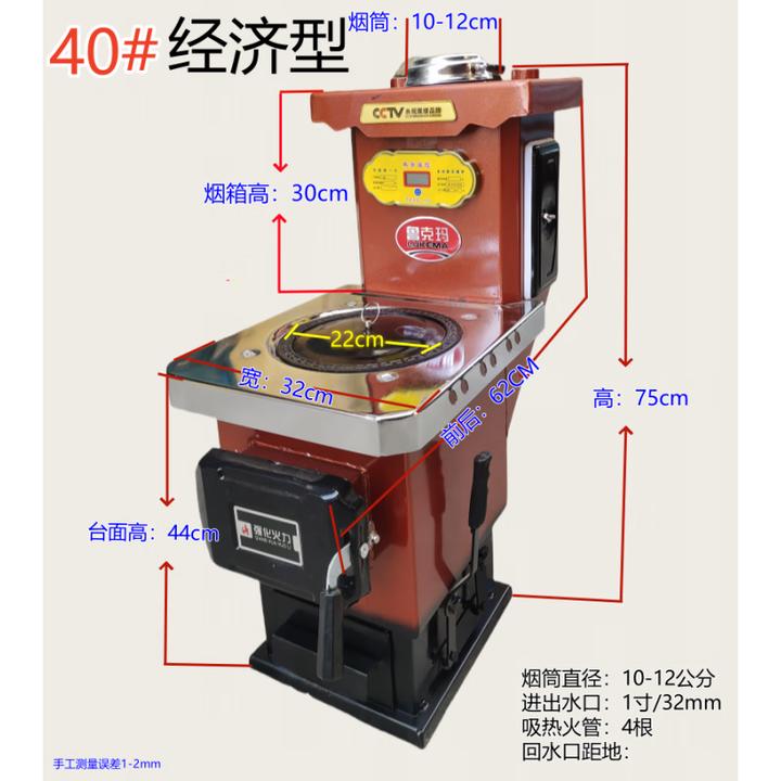 采芝林 采采暖炉燃煤家用节能锅炉暖气炉通天炕两用双气化农村反烧取暖炉子 小户型40型号【无气化室10-20平方】_【到家】