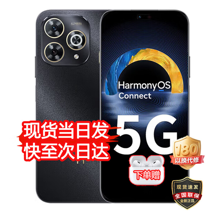 华为智选手机 2025新机上市 80Pro 热销5G新品 wiko昆仑玻璃十倍耐摔 OLED护眼屏 6100mAh+40W续航华为手机 星空黑12G+512GB 12期白条免息【蓝牙耳机+碎屏险+2年质保】