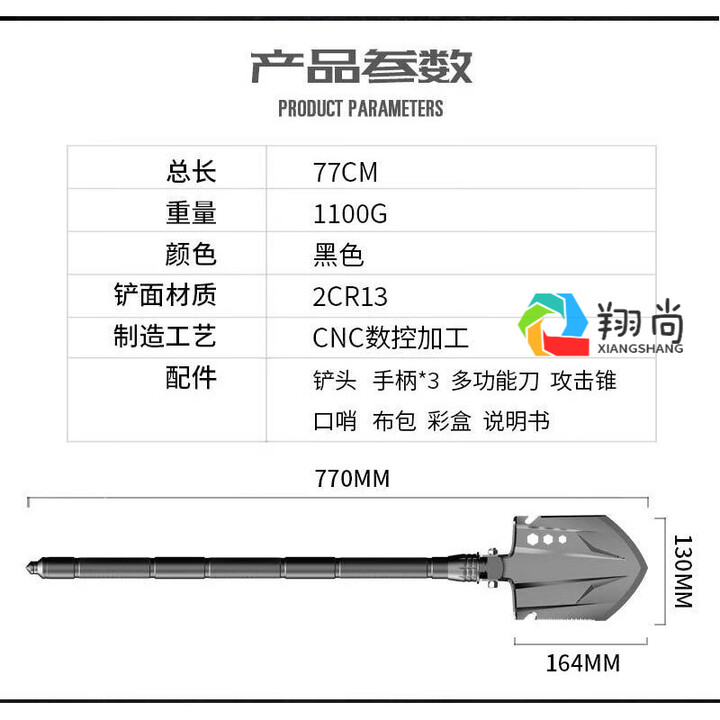 瀚狐工兵铲户外多功能工兵铲车载折叠工铲便携铁锹铲子钓鱼铲露营 玄武黑【基础款】