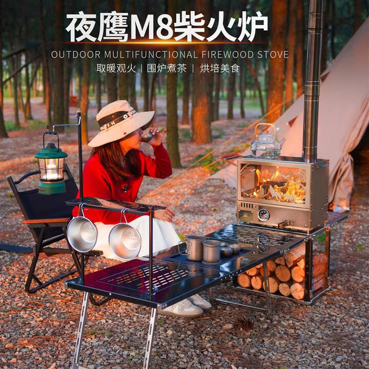野之旅户外柴火炉帐篷炉具便携式露营烧烤炉野炊装备全套烧烤厂家