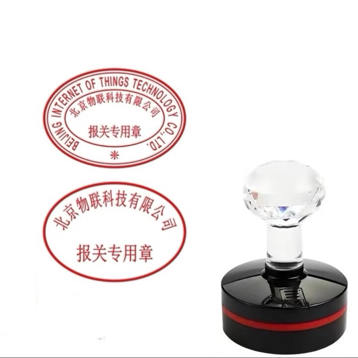财玺中英文印章签字章蓝色香港长条章外贸出口条行单证章自动出油墨条形光敏长方形印章英文条形签字章 中文 报关专用章35*50mm【图片 价格 ...