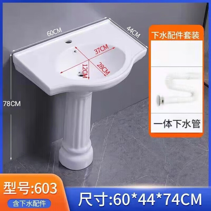 立柱洗手盆陶瓷立柱面盆洗脸盆卫间家用落地洗手盆单盆柱子洗 单孔洗漱盆+柱+整套下水【图片 价格 品牌 报价】-京东