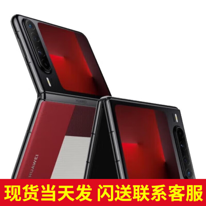 华为（HUAWEI）【24期免息】PuraX折叠屏手机 2025新品上市 全新1610阔折叠【北京上海深圳可闪送】现货 型格红 16GB+1TB【典藏版】