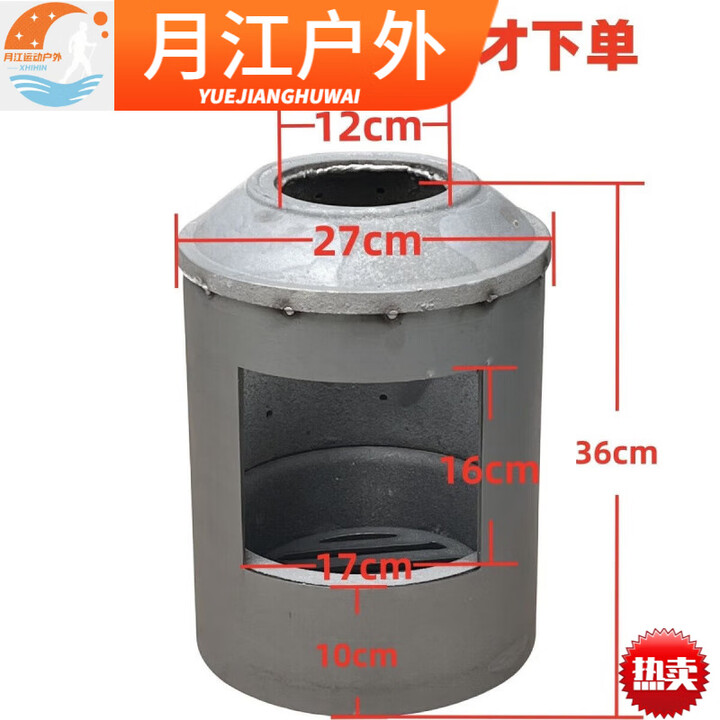 艾格辰凤岗国锐炉具回风炉改气化炉铸铁内胆气化炉芯炉胆内胆烧柴气化炉 铸铁内胆36x27+添柴口