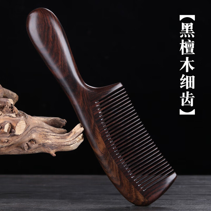 【送礼首选】天然檀木梳子卷发按摩梳中齿檀香木梳脱发木 木(细齿)【图片 价格 品牌 报价】-京东