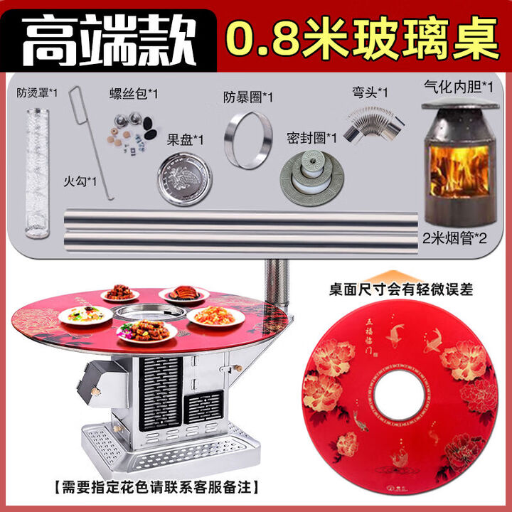 劲鼎家用取暖柴火炉农村室内烤火炉高端无烟气化炉柴煤两用节能汽化炉 0点8米钢化玻璃桌面-加厚气化炉