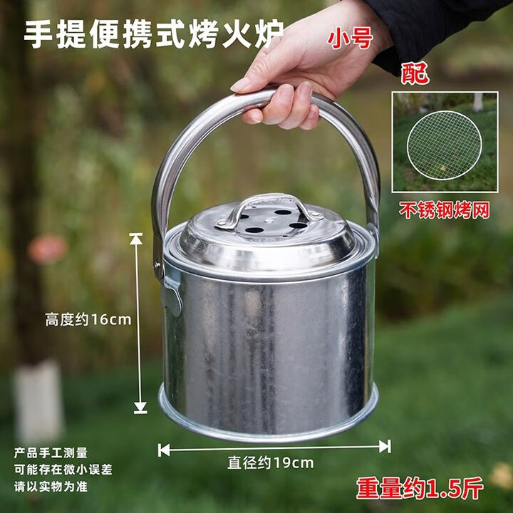 柏潮新款加厚火炉手提木炭烧烤炉取暖炉家用多功能户外移动火盆 手提式烤火炉【小号】