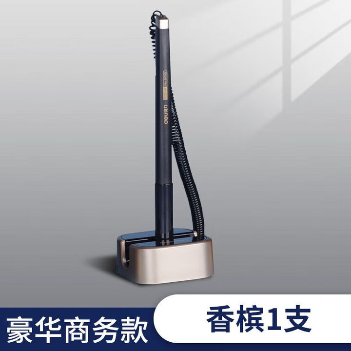 优米帕台笔桌面固定笔自粘台式柜台银行固定笔办公桌带绳子中性笔 【1支】豪华商务款香槟色 0.5mm【图片 价格 品牌 报价】-京东