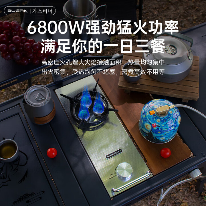 布比克（BUERK）半单元IGT炉户外野营便携猛火防风燃气卡式炉 Q70B+收纳包+转接头 无规格