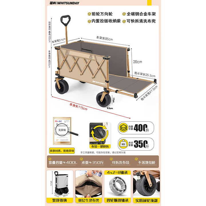 疆屿户外露营车折叠小推车旅行营地野营野餐摆摊儿童可躺野餐聚拢车 卡其【聚拢越野款】升级越野宽轮