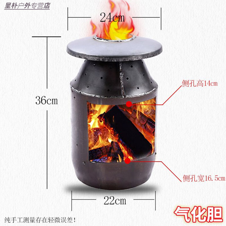 婕茵桐气化炉柴煤两用三次气化内胆 冬季烤火炉取暖炉回风炉气化炉内胆 气化胆