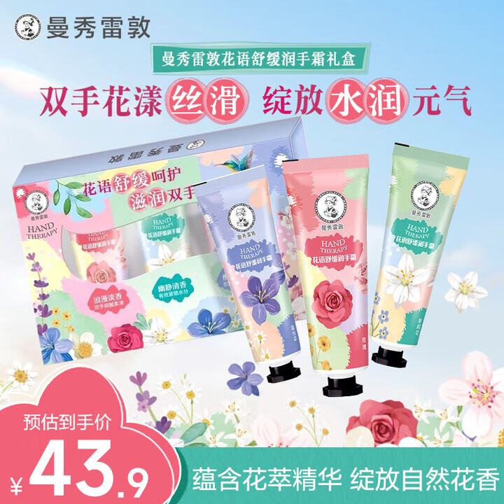 mentholatum-30g-3