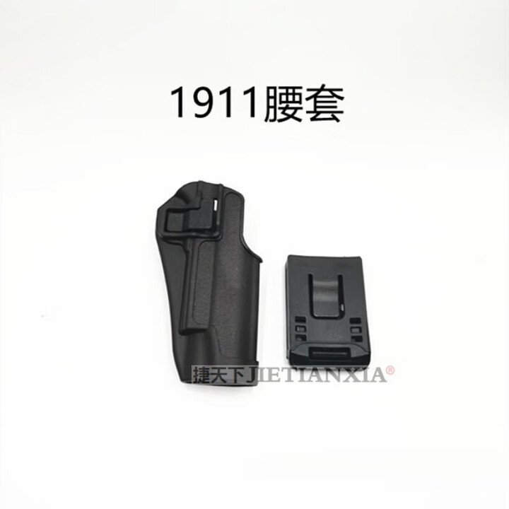 格洛克G17快拔套1911 P226 USP M92战术快拔腿套胸挂低腰下沉枪套 快拨枪套 1911腰套