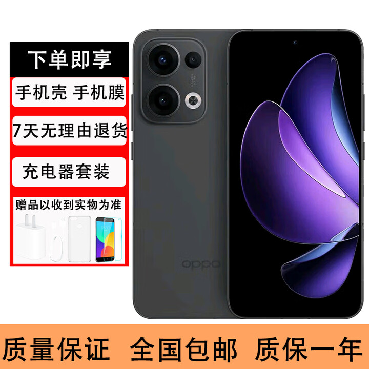 OPPOReno13 IP69满级防水  超美小直屏AI高清展机实况照片 午夜黑 16GB+512GB 单机+第三方品牌充电器+店保1年
