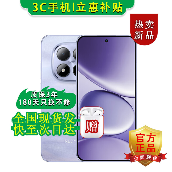 小米手机小米15Pro 16GB+512GB 24期免息可选2025新品上市5G红米手机Note15Pro大电池龙晶玻璃十倍抗摔 烟云紫【12GB+512GB】 12期免息【180天只换不修+三年质保+碎屏险】