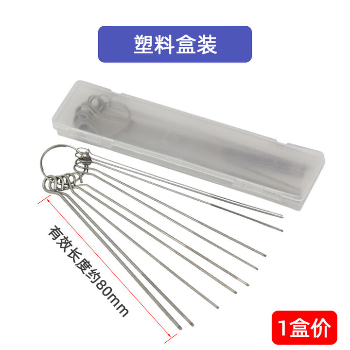 俏博莱精品不锈钢通针一套铝盒装通孔割嘴割枪1.0mm煤气燃气导电嘴通针 塑料盒通针(一盒)【图片 价格 品牌 报价】-京东