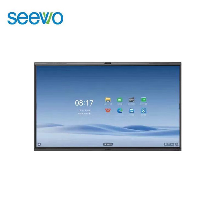 希沃seewo教学一体机FG65EC/FG75EC/FG86EC触屏智能会议交互平 [定制]FG86EC(双系统i58+256)AS3