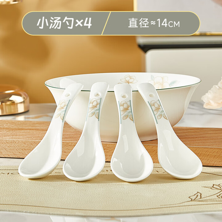 琉皓景德镇勺子家用健康釉下彩陶瓷调羹创意简约小汤勺大汤勺 小勺4个【图片 价格 品牌 报价】-京东