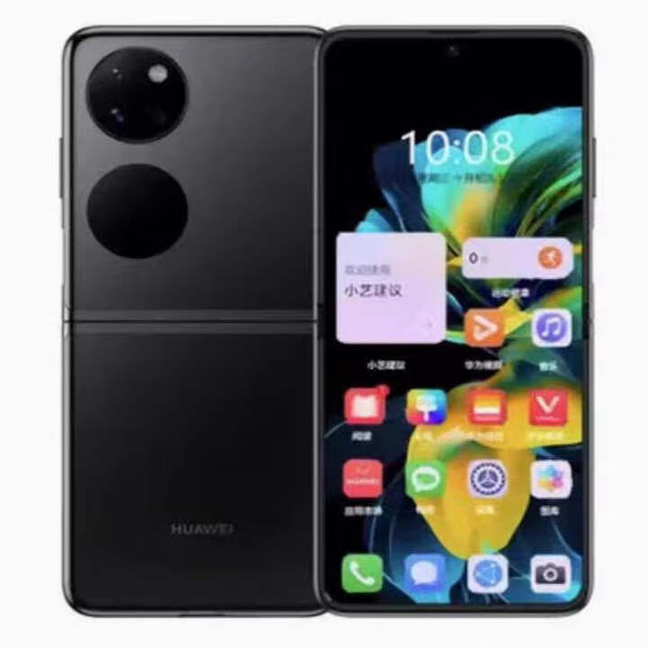 华为pocket S折叠屏高端双卡智能4G通手机 冰霜银 8GB+128GB